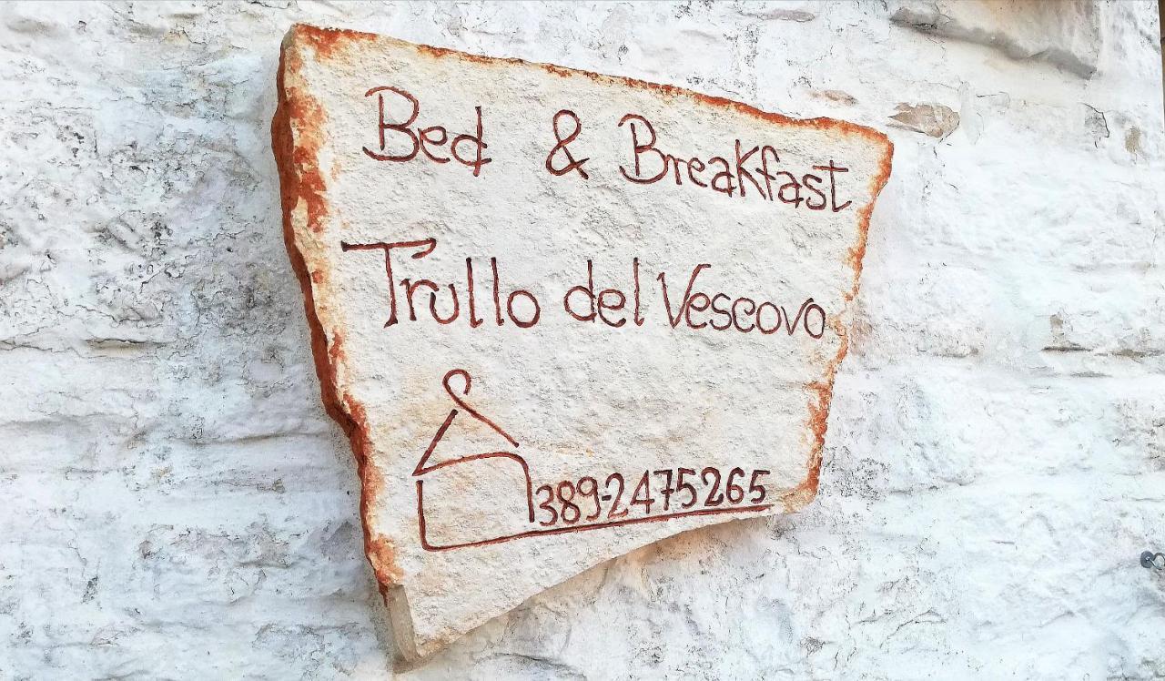 فندق Trullo Del Vescovo ألبيروبيللو المظهر الخارجي الصورة